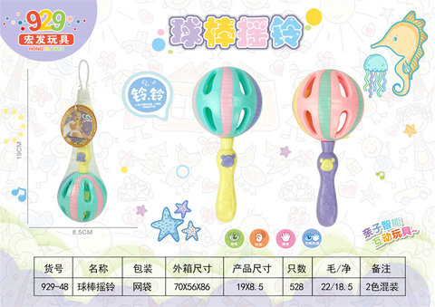 Bat, ringing, baby toys, children, baby ringing, toys