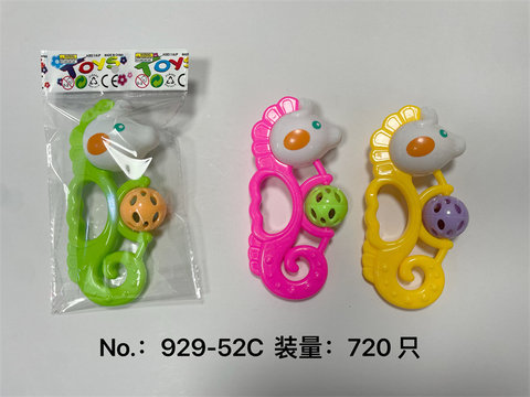 Mengbao little seahorse baby toys children baby bell toys