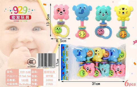 Animal hand bell baby toys children baby bell toys