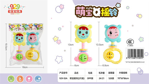 Cartoon bell baby toys children baby bell toys