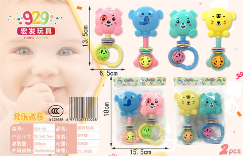 Animal hand bell baby toys children baby bell toys