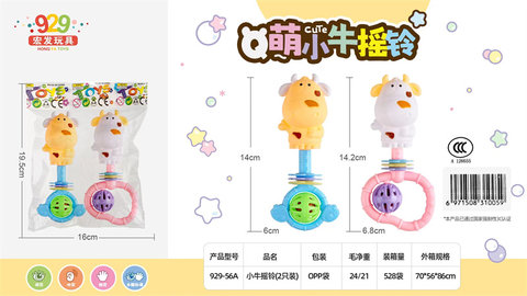 Calf ringing baby toys children baby ringing bell toys
