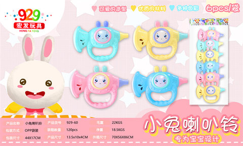 Rabbit horn bell baby toys children baby bell toys