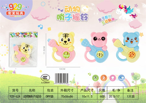 Animal whistle, rattle, baby toys, baby toys, baby bells, toys