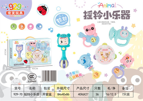 Ring small musical instrument baby toys children baby bell toys