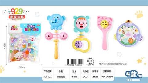 Cute ringing baby toys children baby ringing bell toys