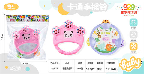 2 mixed sets of baby toys children's bell toys