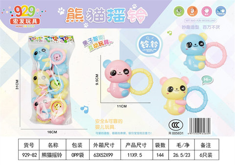 Panda ringing baby toys children baby ringing bell toys