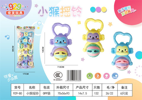 Little monkey rattles baby toys children baby rattles bell toys