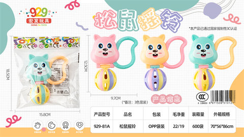 Squirrel ringing baby toys children baby ringing bell toys