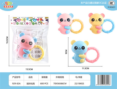 Panda ringing baby toys children baby ringing bell toys