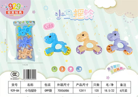 Pony rattling baby toys children baby rattling bell toys