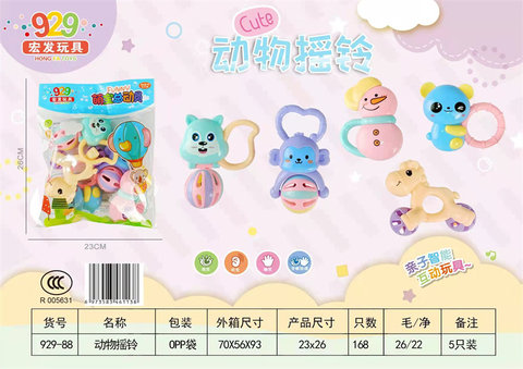 Animal ringing baby toys children baby ringing bell toys
