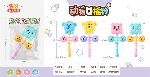 Animal rattling bell, single baby toy, children baby rattling bell toy