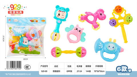 Set rattle baby toys children baby bell toys