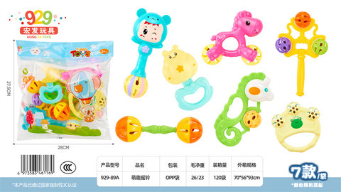 Set rattle baby toys children baby bell toys