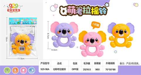 Koala bell baby toys children baby bell toys