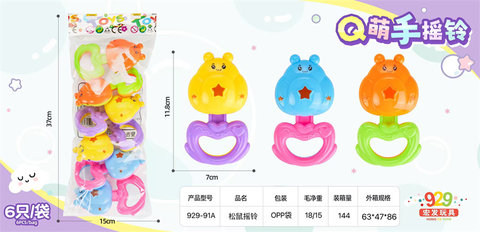Squirrel ringing baby toys children baby ringing bell toys
