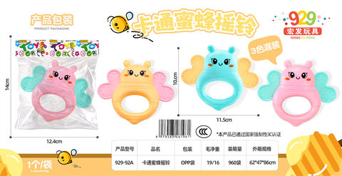Bee ringing baby toys children baby ringing bell toys