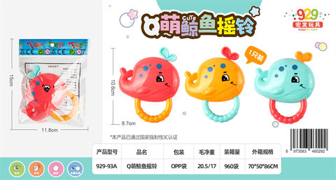Whale small ringing bell baby toys children baby ringing bell toys
