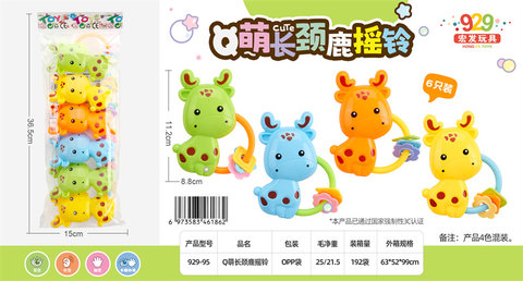 Q cute giraffe ringing baby toys children baby ringing bell toys