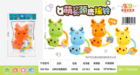 Q cute giraffe ringing baby toys children baby ringing bell toys