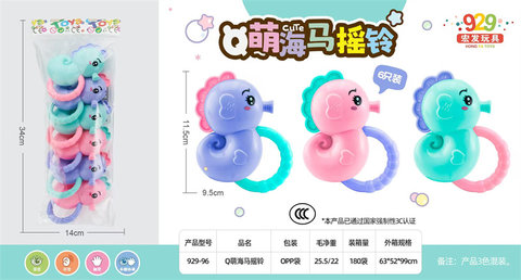 Q cute seahorse rattling baby toys children baby rattling bell toys