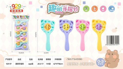 Hand-held rattling baby toys children baby rattling bell toys