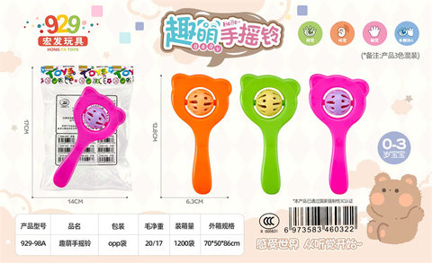 Hand-held rattling baby toys children baby rattling bell toys