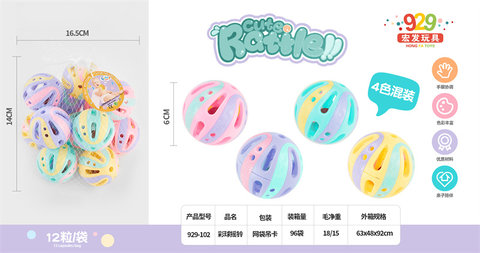 6cm ball bell baby toy children baby bell toy