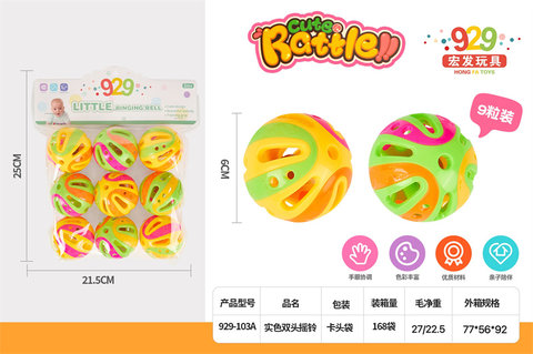 6cm ball bell baby toy children baby bell toy