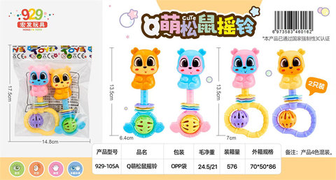 Squirrel ringing baby toys children baby ringing bell toys