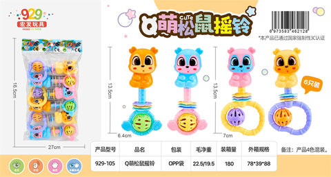 Squirrel ringing baby toys children baby ringing bell toys