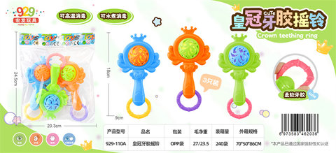 Crown teeth-gel rattle (poolable) Baby toys Children baby shake bell toys