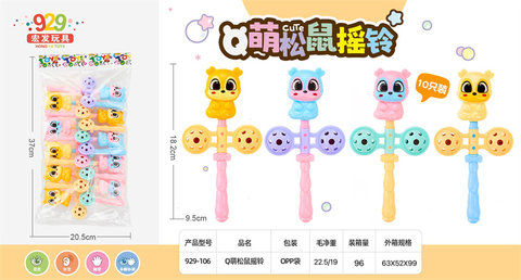 Squirrel ringing baby toys children baby ringing bell toys