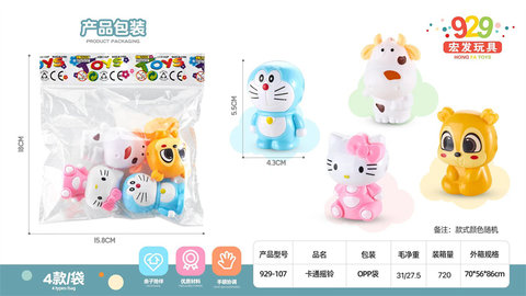 Doll rattles baby toys children baby rattles bell toys