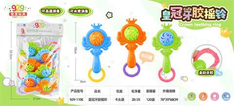 Crown teeth-gel rattle (poolable) Baby toys Children baby shake bell toys