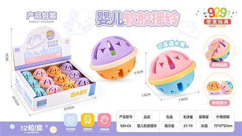 Baby soft rubber rattling baby toys children baby rattling bell toys