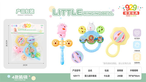 Paper card bag set rattle baby toys children baby bell toys