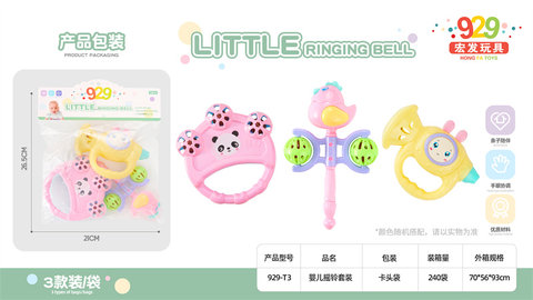 Paper card bag set rattle baby toys children baby bell toys
