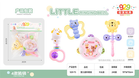 Paper card bag set rattle baby toys children baby bell toys