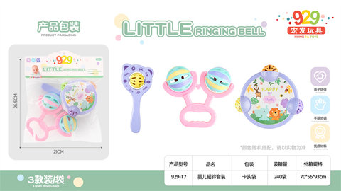 Paper card bag set rattle baby toys children baby bell toys