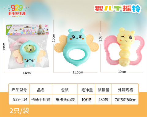 2 mixed ringing baby toys children baby ringing bell toys