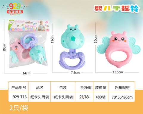 2 mixed ringing baby toys children baby ringing bell toys