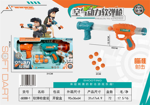 Air soft bullet gun baby toys children baby bell toys
