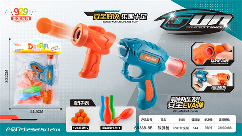 Soft bullet gun + bowling weapon toy