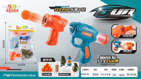 Soft bullet gun + chicken eating set weapon toy