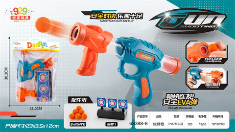 Soft bullet gun + target weapon toy