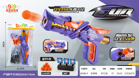 Soft bullet gun + target weapon toy