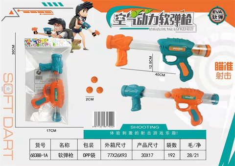 Air soft bullet gun baby toys children baby bell toys